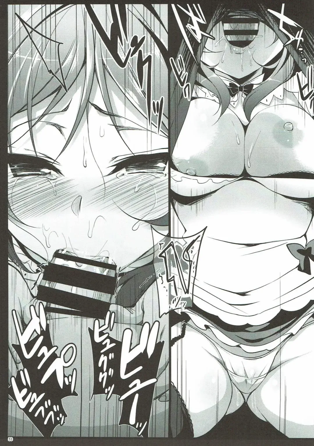 [Ninoko] MAKIPET Soushuuhen 1~4 Fhentai - Page 52