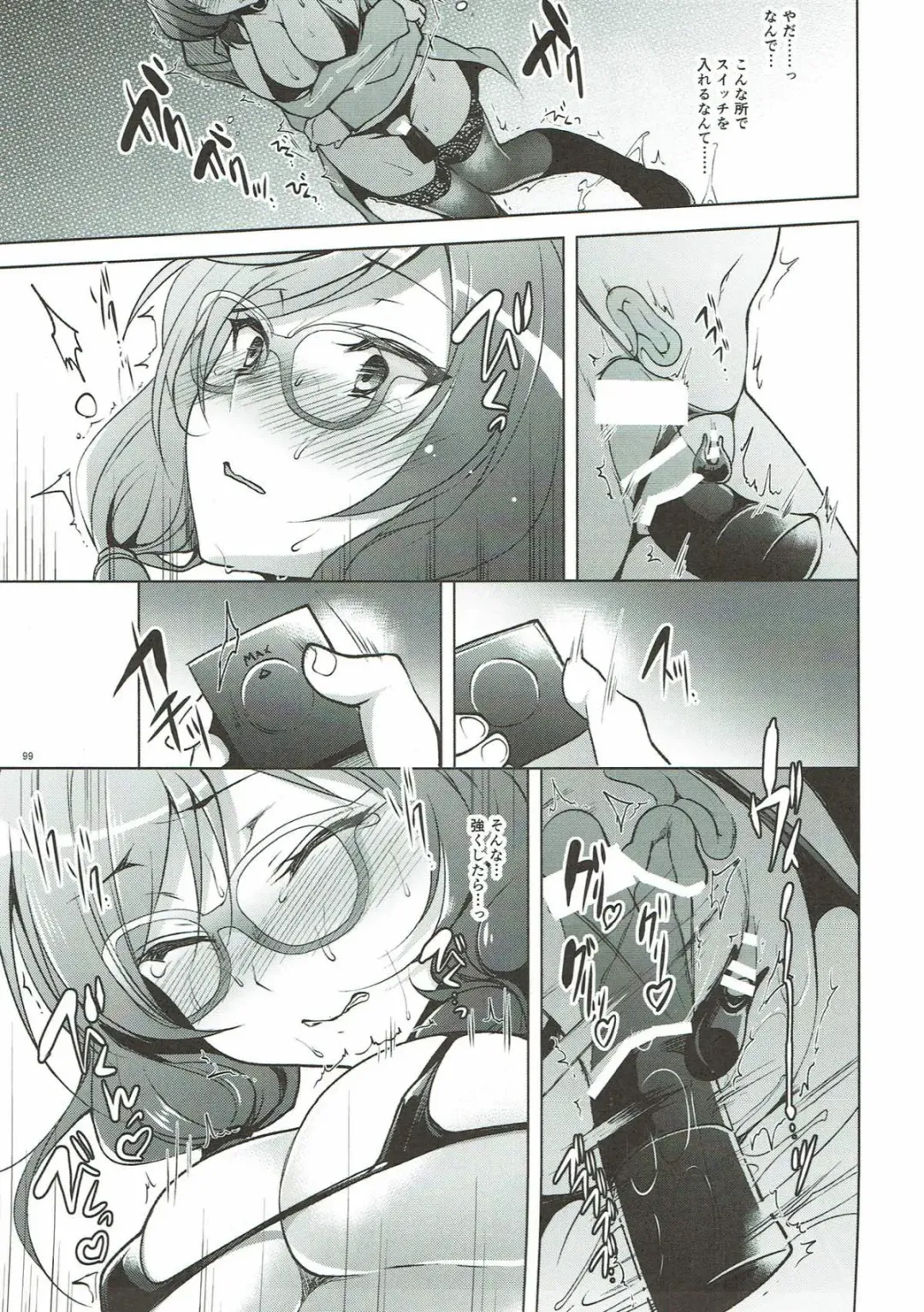 [Ninoko] MAKIPET Soushuuhen 1~4 Fhentai - Page 98