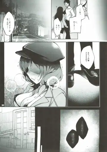 [Ninoko] MAKIPET Soushuuhen 1~4 Fhentai - Page 102