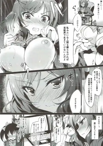 [Ninoko] MAKIPET Soushuuhen 1~4 Fhentai - Page 11