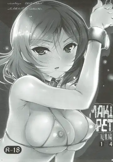 [Ninoko] MAKIPET Soushuuhen 1~4 Fhentai - Page 2