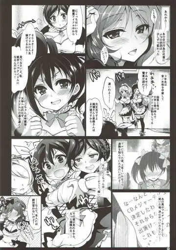 [Ninoko] MAKIPET Soushuuhen 1~4 Fhentai - Page 39