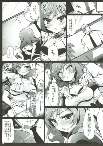 [Ninoko] MAKIPET Soushuuhen 1~4 Fhentai - Page 42