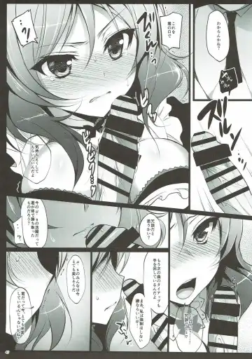 [Ninoko] MAKIPET Soushuuhen 1~4 Fhentai - Page 46