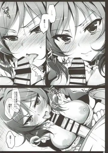 [Ninoko] MAKIPET Soushuuhen 1~4 Fhentai - Page 47