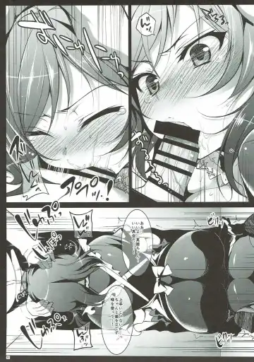 [Ninoko] MAKIPET Soushuuhen 1~4 Fhentai - Page 50