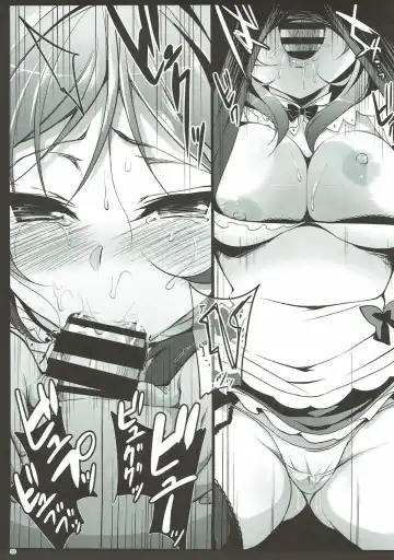 [Ninoko] MAKIPET Soushuuhen 1~4 Fhentai - Page 52