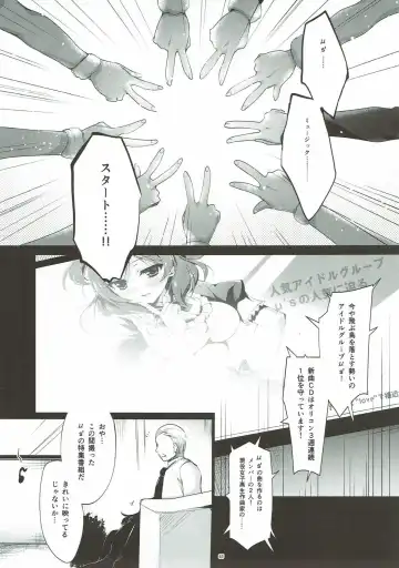 [Ninoko] MAKIPET Soushuuhen 1~4 Fhentai - Page 64