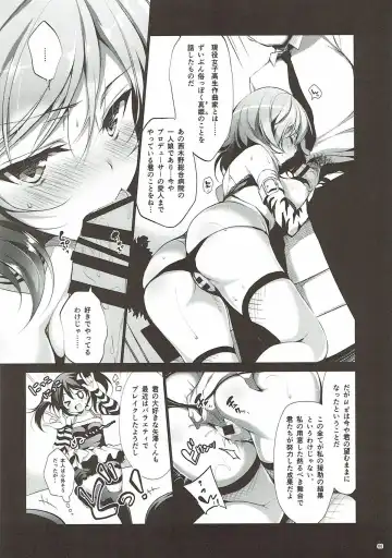 [Ninoko] MAKIPET Soushuuhen 1~4 Fhentai - Page 65