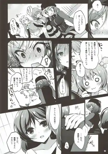 [Ninoko] MAKIPET Soushuuhen 1~4 Fhentai - Page 71