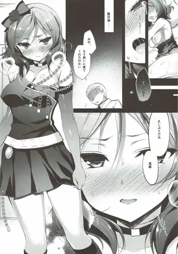 [Ninoko] MAKIPET Soushuuhen 1~4 Fhentai - Page 79
