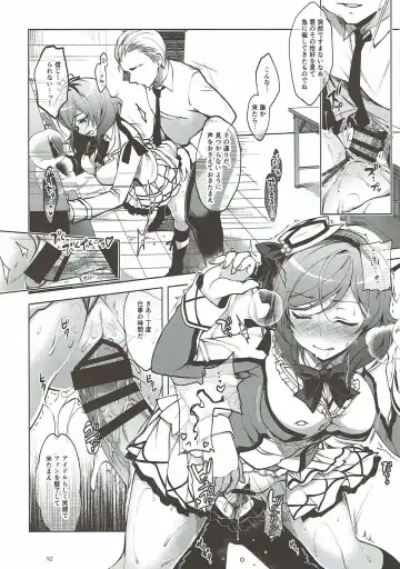 [Ninoko] MAKIPET Soushuuhen 1~4 Fhentai - Page 91