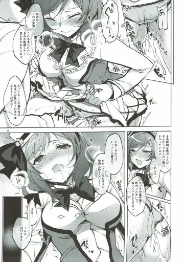 [Ninoko] MAKIPET Soushuuhen 1~4 Fhentai - Page 94