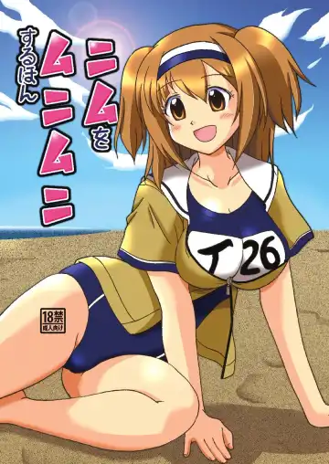 Read [Kutsugen Kanna] Nimu o Munimuni Suru Hon - Fhentai