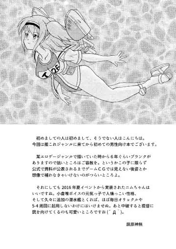 [Kutsugen Kanna] Nimu o Munimuni Suru Hon Fhentai - Page 3