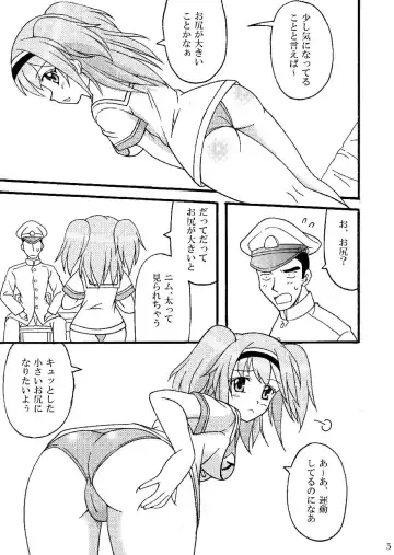 [Kutsugen Kanna] Nimu o Munimuni Suru Hon Fhentai - Page 6