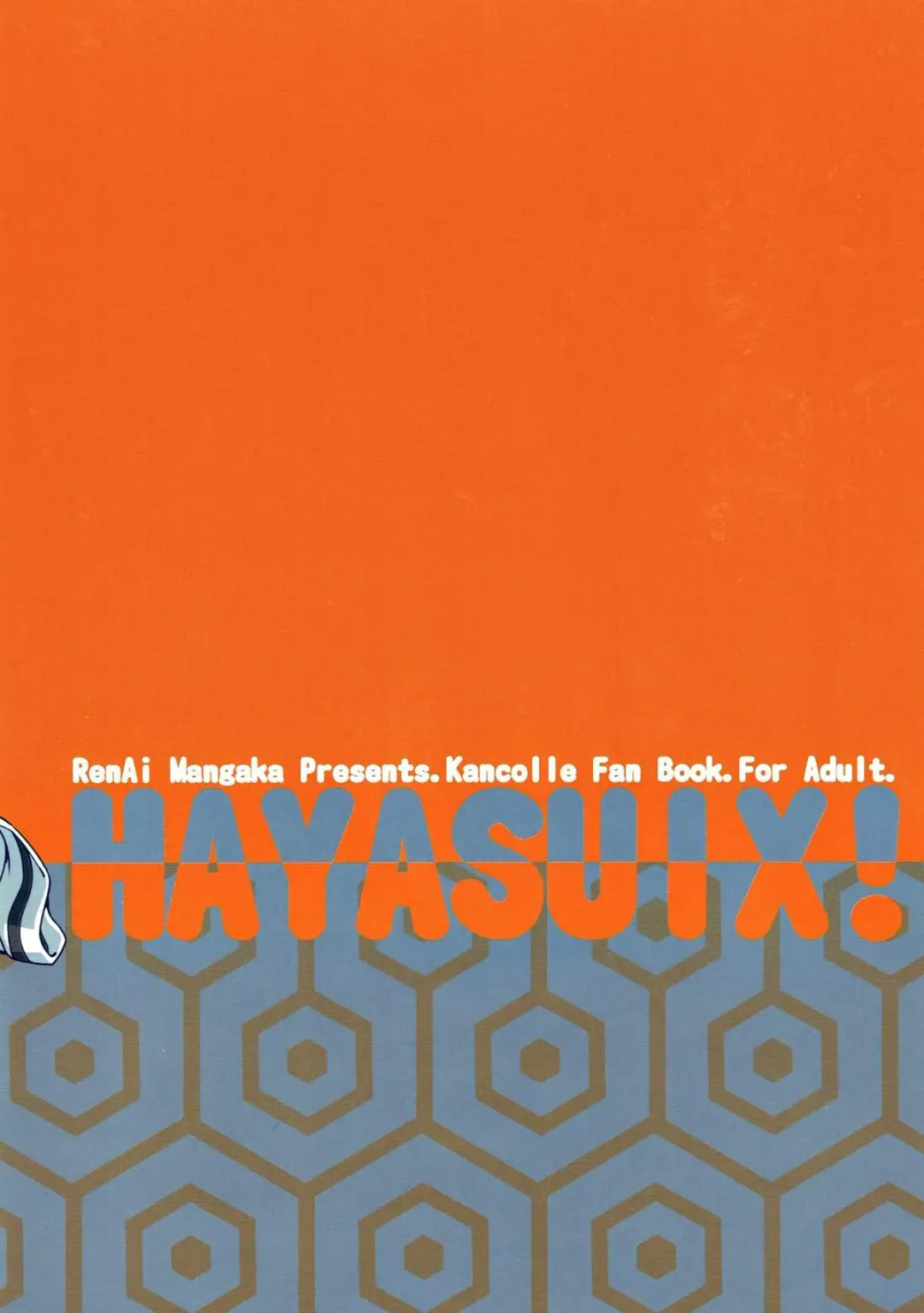 [Naruse Hirofumi] HAYASUIX! Fhentai - Page 18