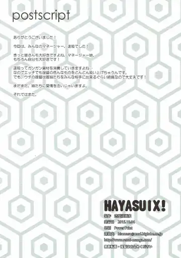 [Naruse Hirofumi] HAYASUIX! Fhentai - Page 17