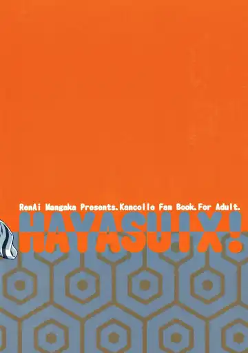 [Naruse Hirofumi] HAYASUIX! Fhentai - Page 18