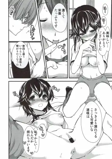 [Naruse Hirofumi] HAYASUIX! Fhentai - Page 7