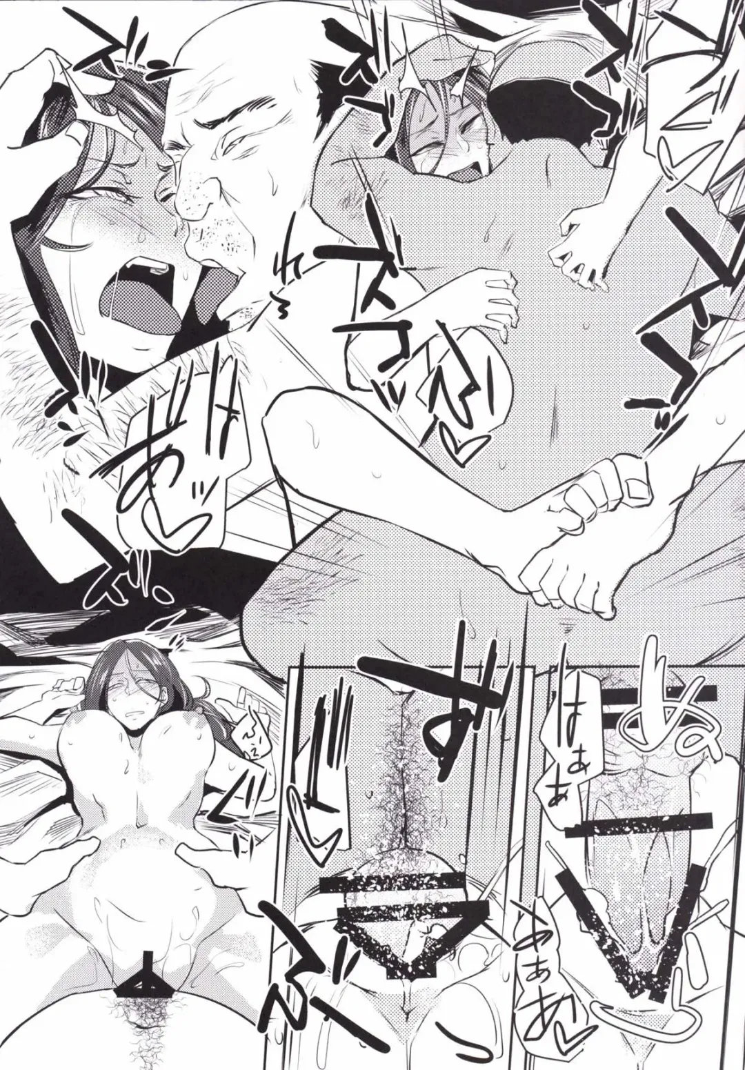 [Orita] Ruida no Sakariyado Fhentai - Page 17