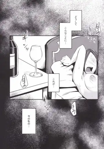 [Orita] Ruida no Sakariyado Fhentai - Page 2