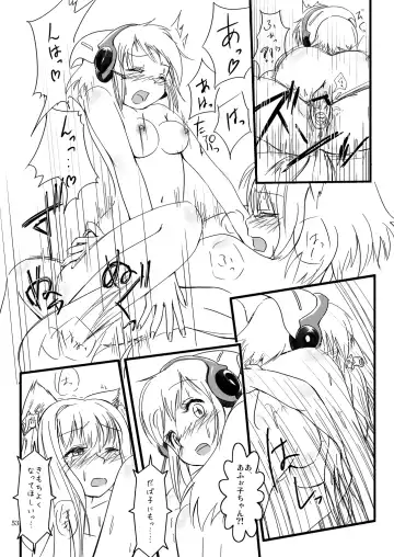 [Piro] ふぉくす子完全攻略ガイド ～拡張機能を使いこなす！～ Fhentai - Page 10