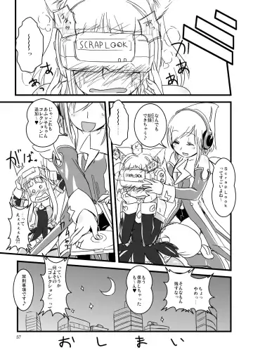[Piro] ふぉくす子完全攻略ガイド ～拡張機能を使いこなす！～ Fhentai - Page 15