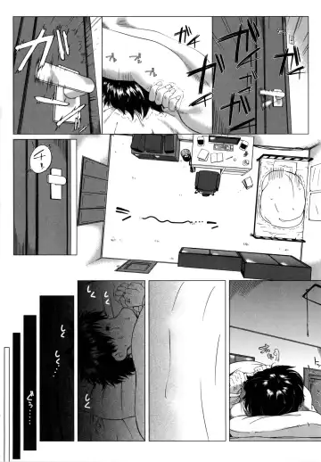 [Qdou Kei] Kaa-san no Ijou na Aijou | Mother's Strange Love Ch. 1-2 Fhentai - Page 41