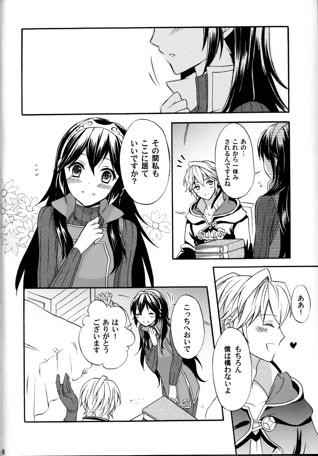 [Sawako] Lucina Kawaii Fhentai - Page 5