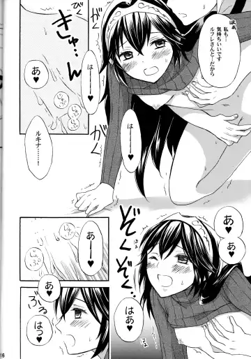 [Sawako] Lucina Kawaii Fhentai - Page 15