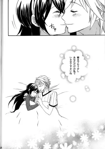 [Sawako] Lucina Kawaii Fhentai - Page 17