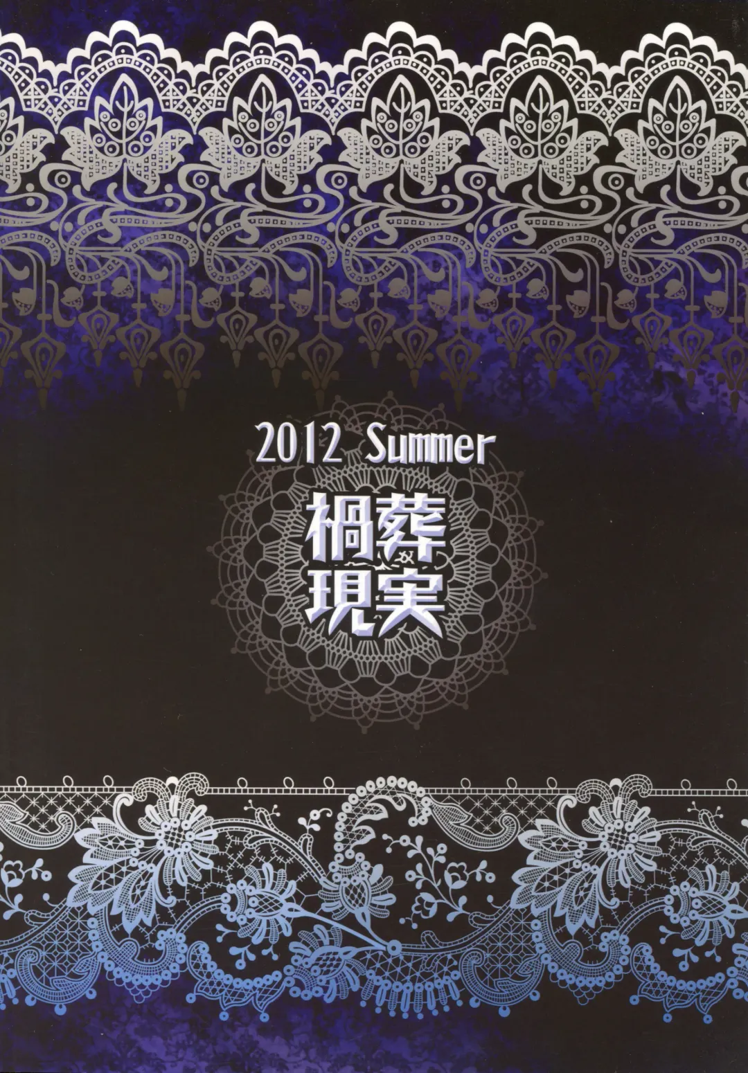 [Hasekura Noise] Kasen-chan VS Jasen-chan Fhentai - Page 18