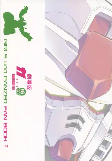 [Kanibasami] Gekijouban ga... Fhentai - Page 14