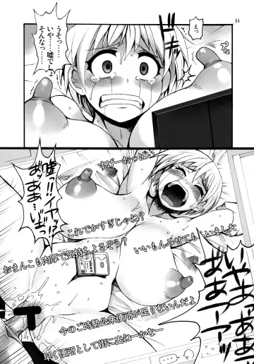 [Shimanto Youta] Kouhai-chan Ki o Tsukete! Fhentai - Page 10