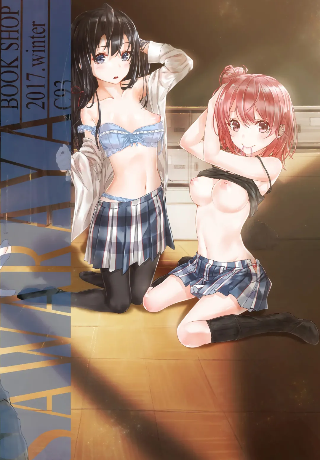 [Sahara - Sahara Gensei] Kitto, Isshiki Iroha wa… Fhentai - Page 26