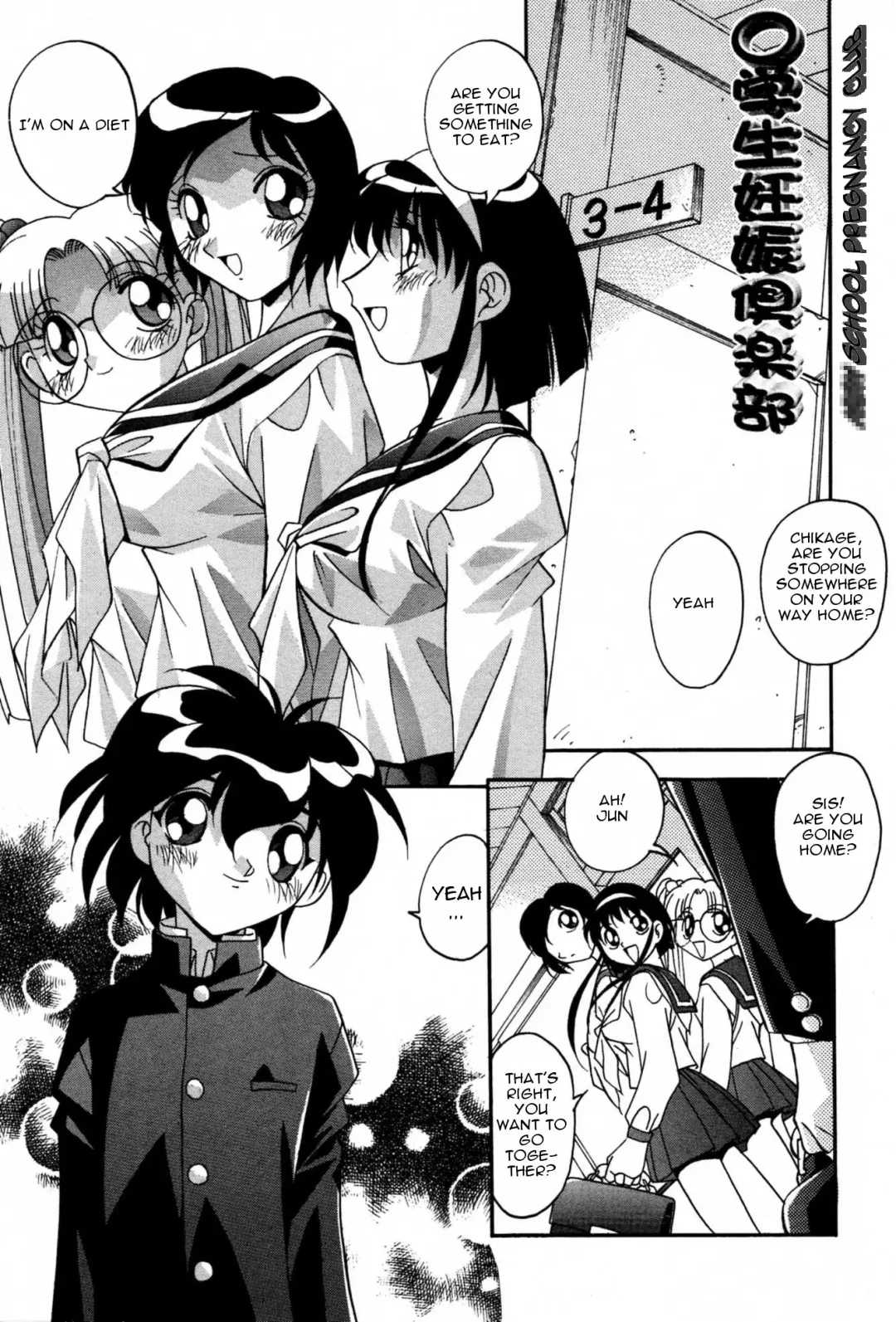 [Hindenburg] Ninshin Shichau - Become Pregnant Fhentai - Page 101