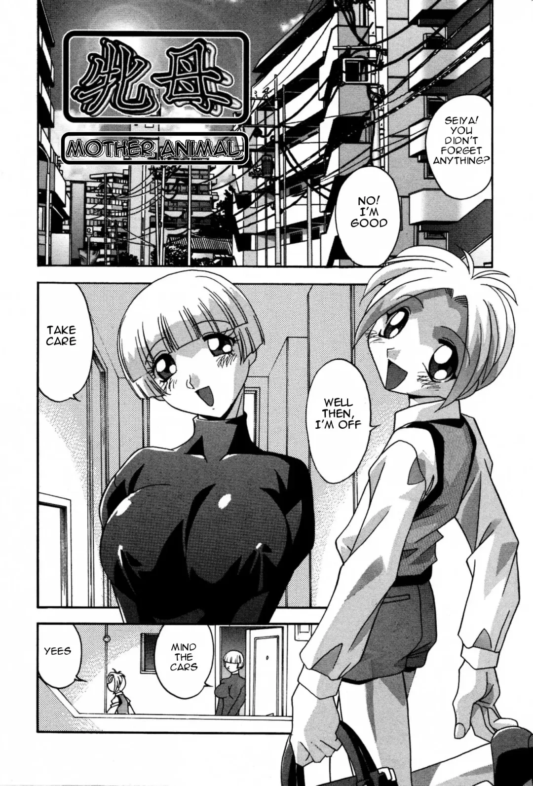 [Hindenburg] Ninshin Shichau - Become Pregnant Fhentai - Page 121