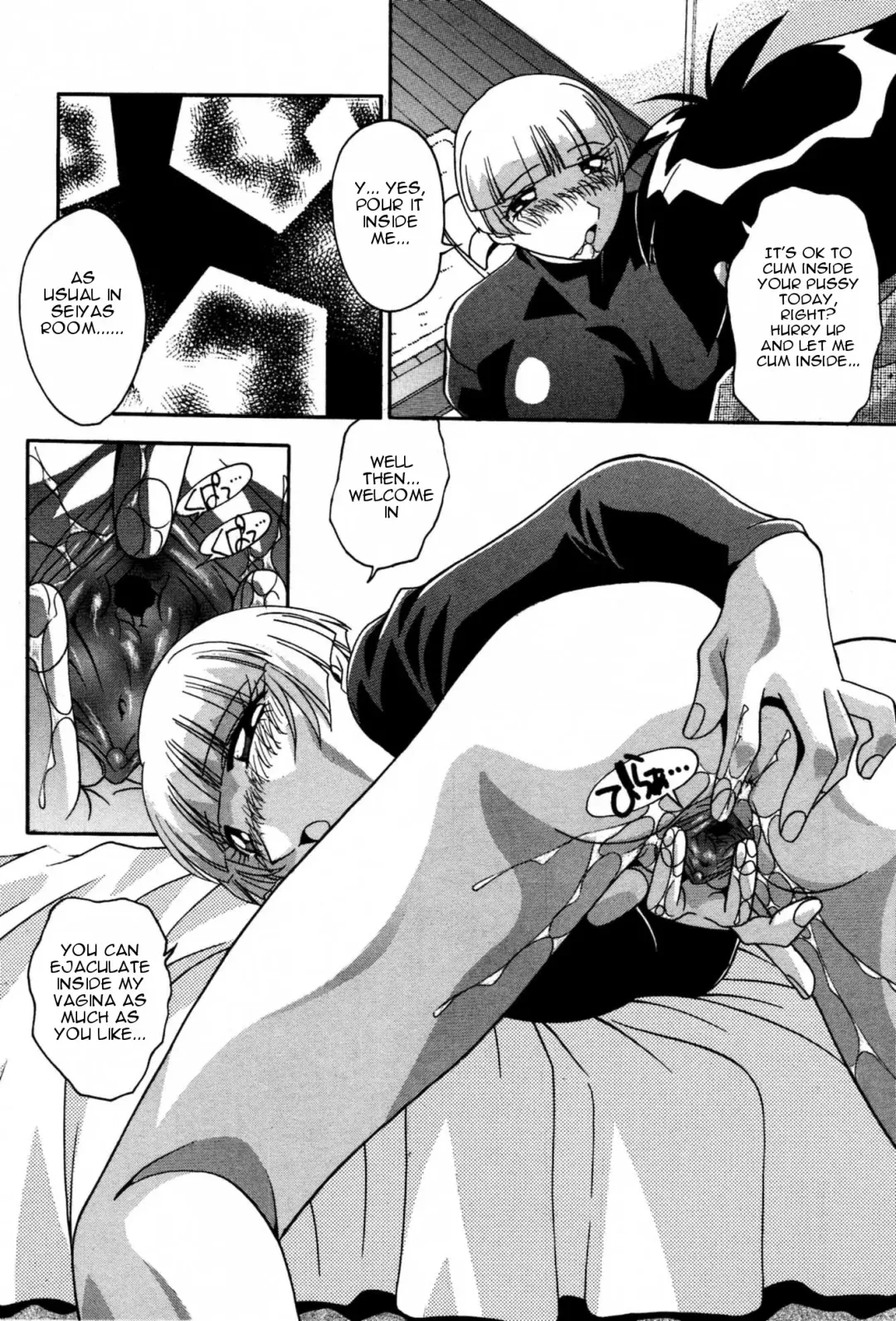 [Hindenburg] Ninshin Shichau - Become Pregnant Fhentai - Page 124