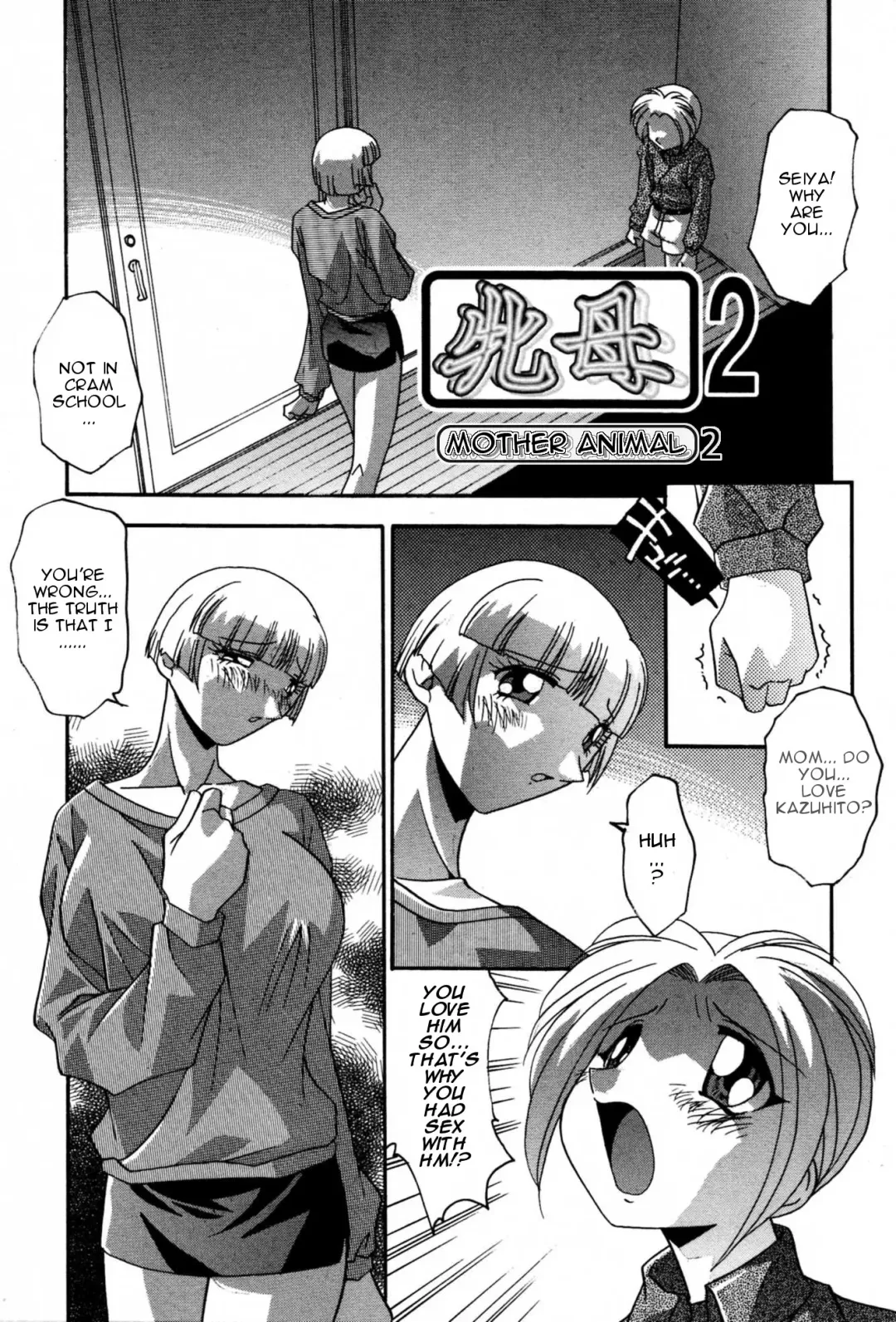 [Hindenburg] Ninshin Shichau - Become Pregnant Fhentai - Page 137