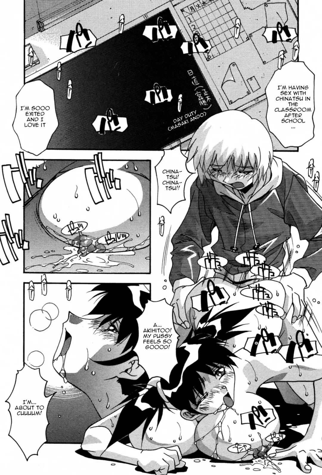 [Hindenburg] Ninshin Shichau - Become Pregnant Fhentai - Page 96