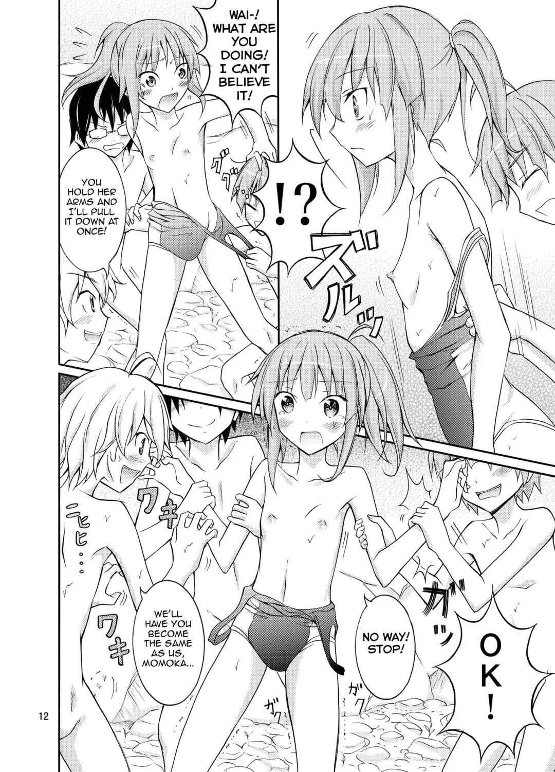 [Matsuno Susumu] Supponpon de Chounaikai Camp - Naked with the Neighbourhood Association Camp Fhentai - Page 12