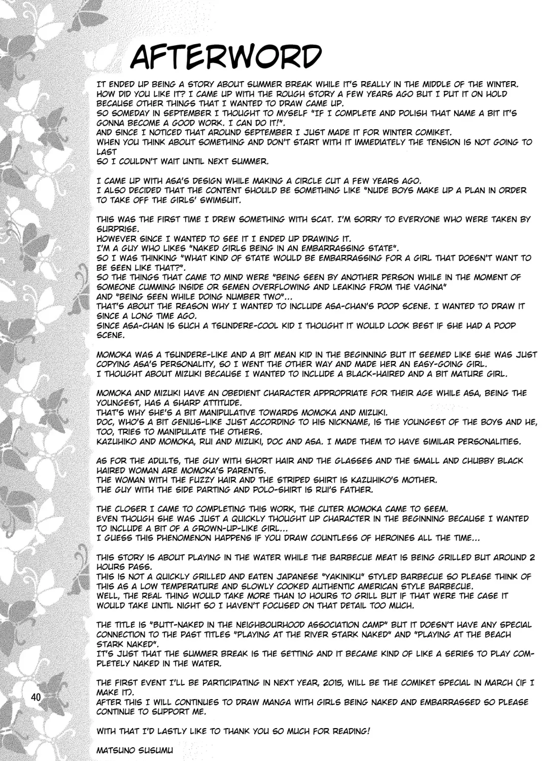 [Matsuno Susumu] Supponpon de Chounaikai Camp - Naked with the Neighbourhood Association Camp Fhentai - Page 40