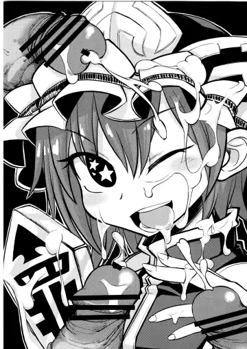 [Nada Haruka - Satetsu] Sassuga~ Eiki-sama wa Hanashi ga Wakaru! Fhentai - Page 25