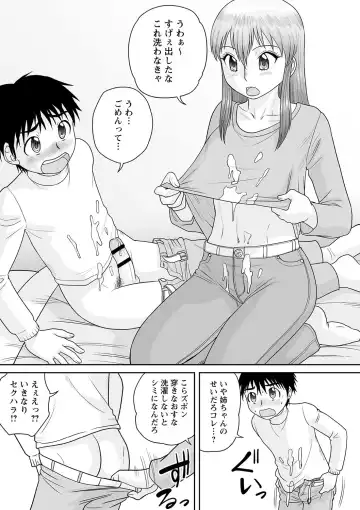 Botebara Haramase Paradise Fhentai - Page 53