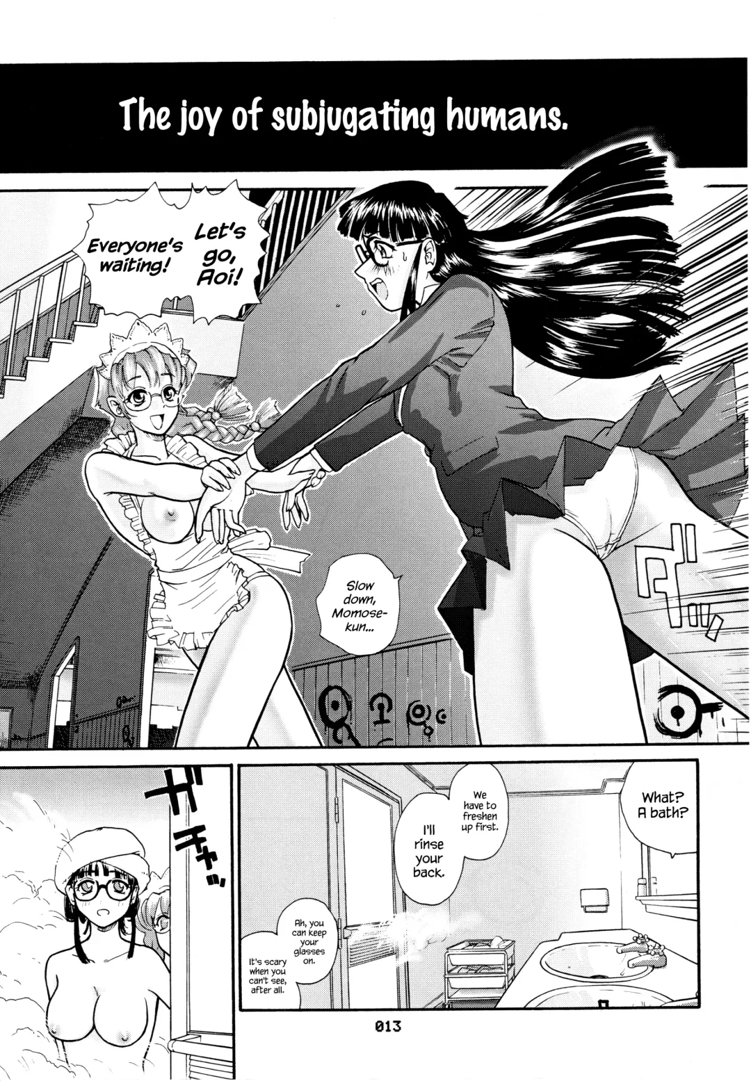 [Dulce-q] Dulce Report 3 Fhentai - Page 12