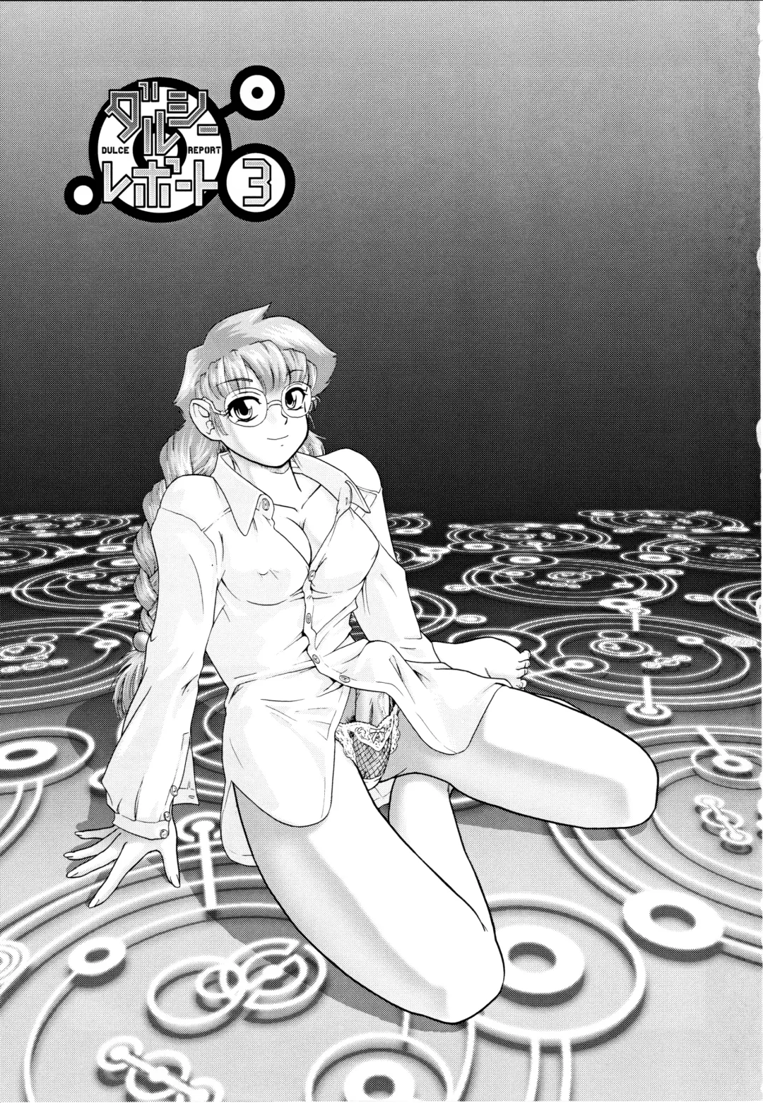 [Dulce-q] Dulce Report 3 Fhentai - Page 2