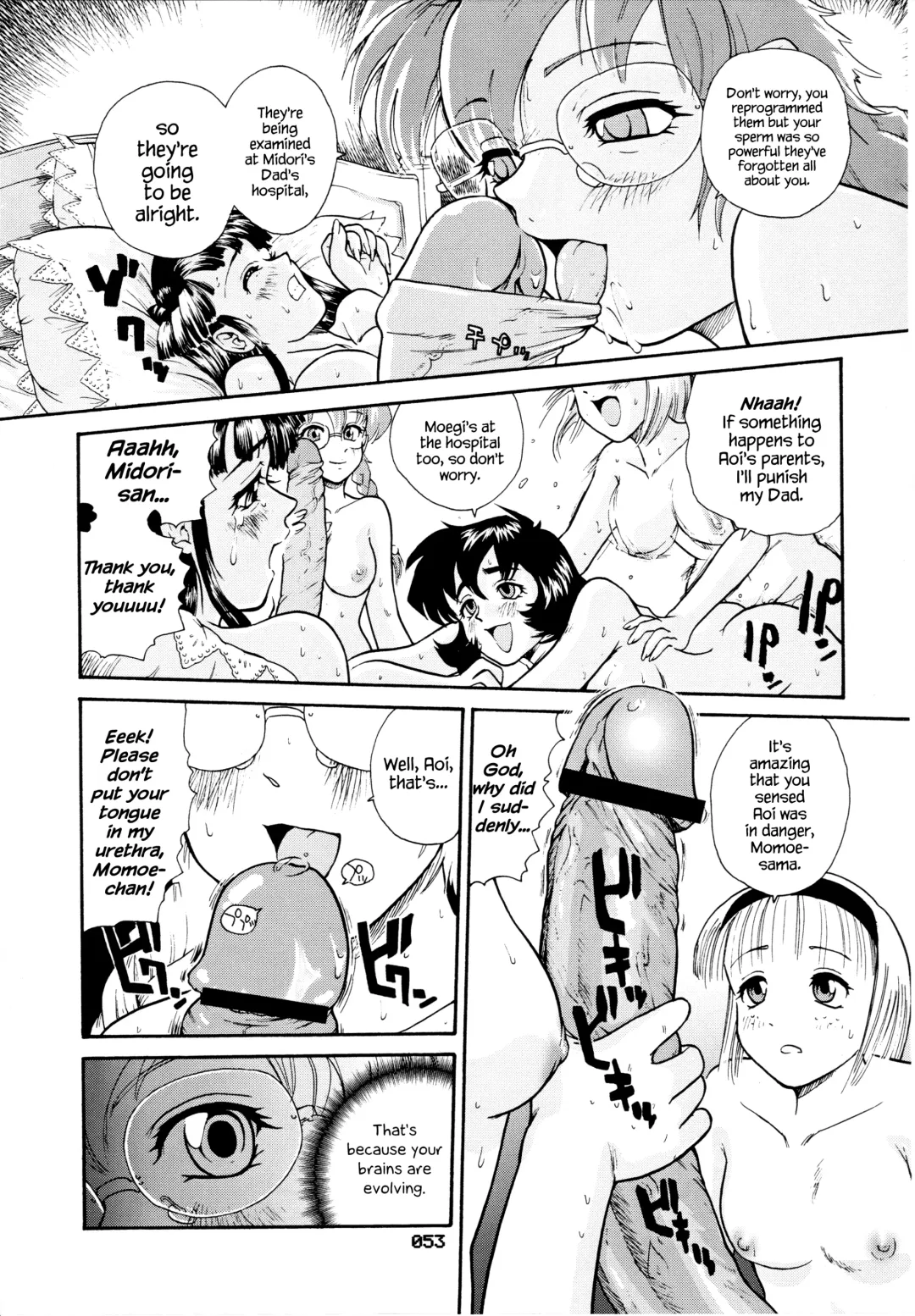 [Dulce-q] Dulce Report 3 Fhentai - Page 52