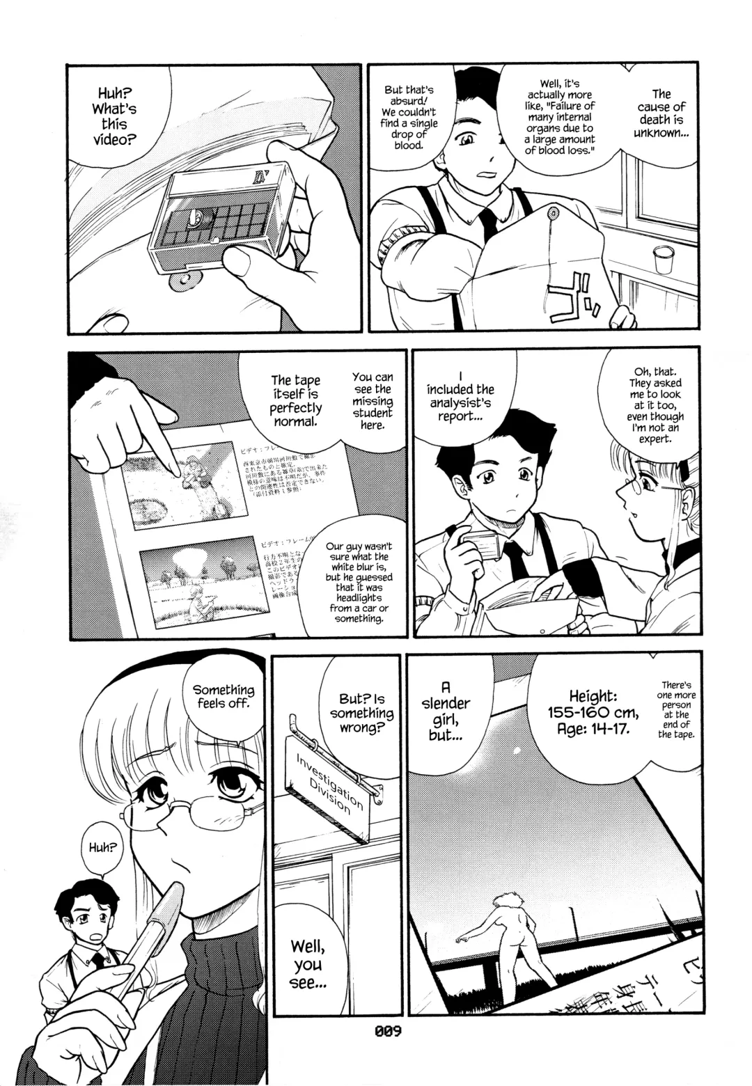 [Dulce-q] Dulce Report 3 Fhentai - Page 8