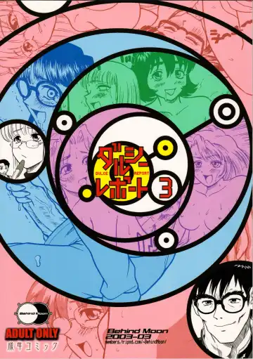 [Dulce-q] Dulce Report 3 Fhentai - Page 56